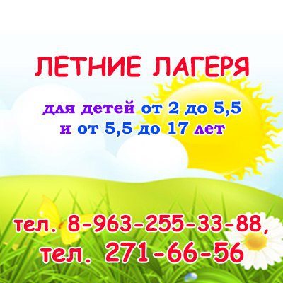 Kids` Country Club Красноярск